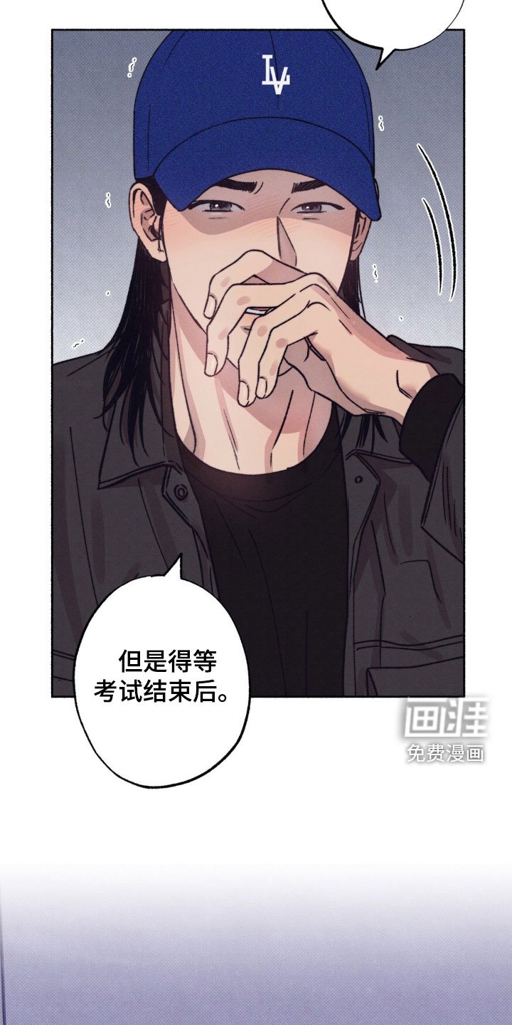 第20章：不要拒绝