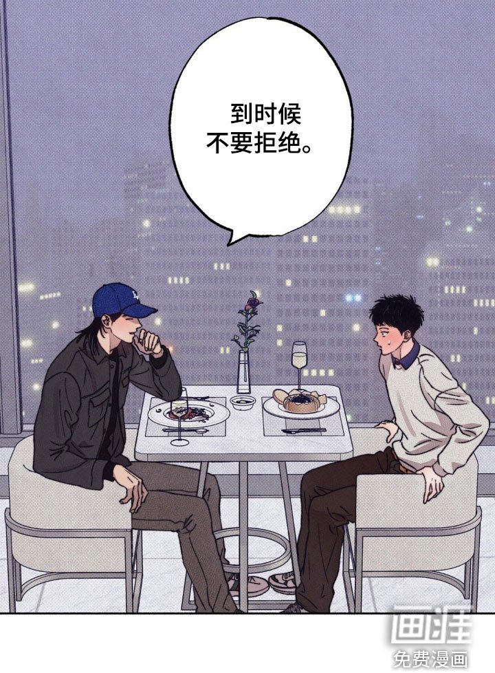 第20章：不要拒绝