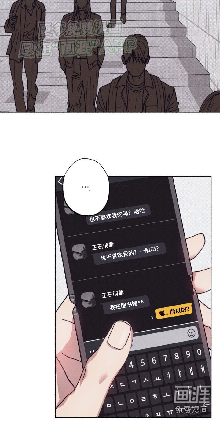 第21章：心跳加速