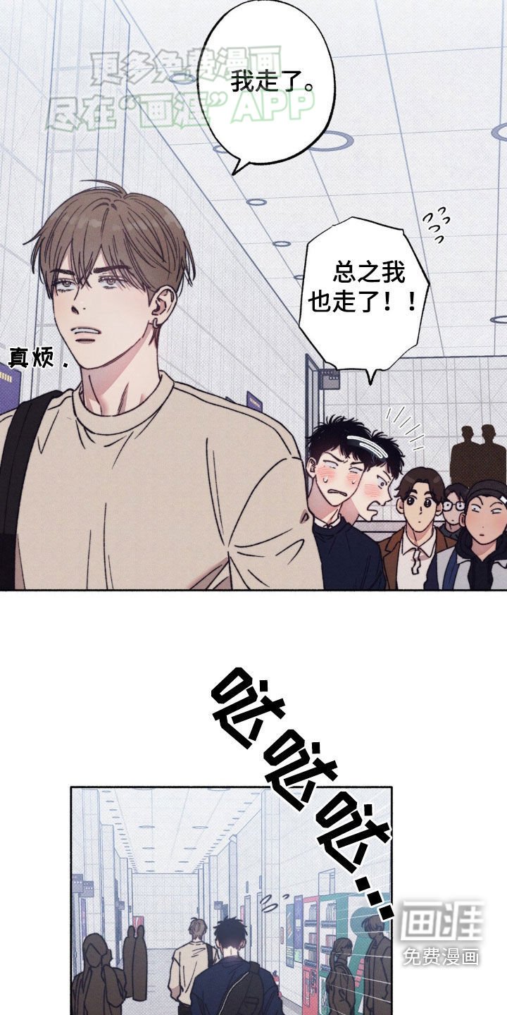 第21章：心跳加速