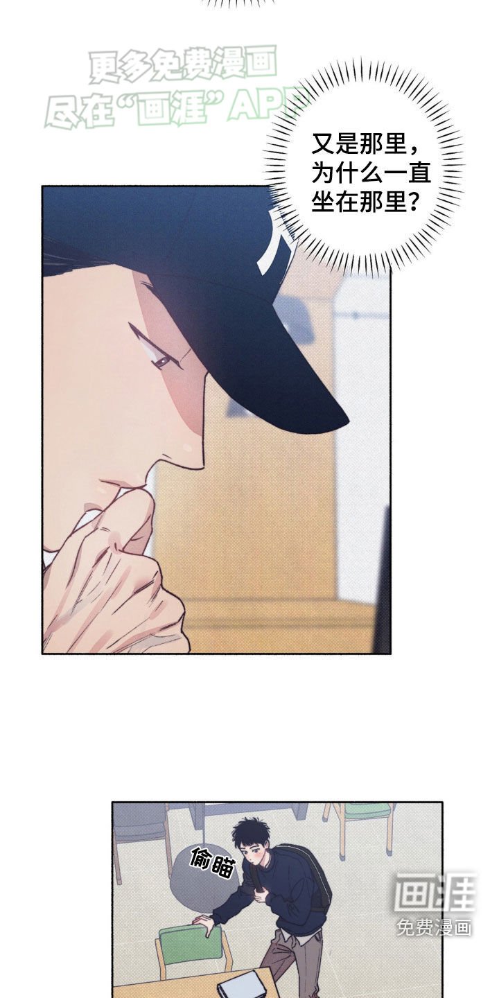 第21章：心跳加速