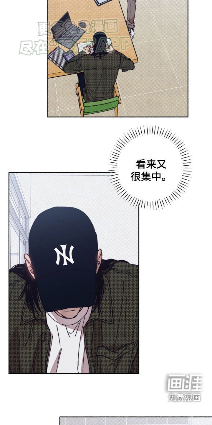 第21章：心跳加速