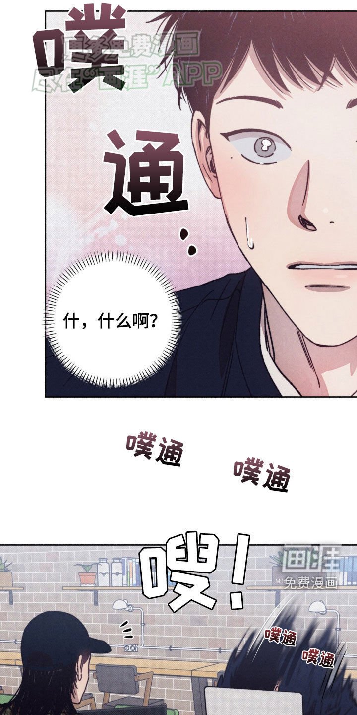 第21章：心跳加速