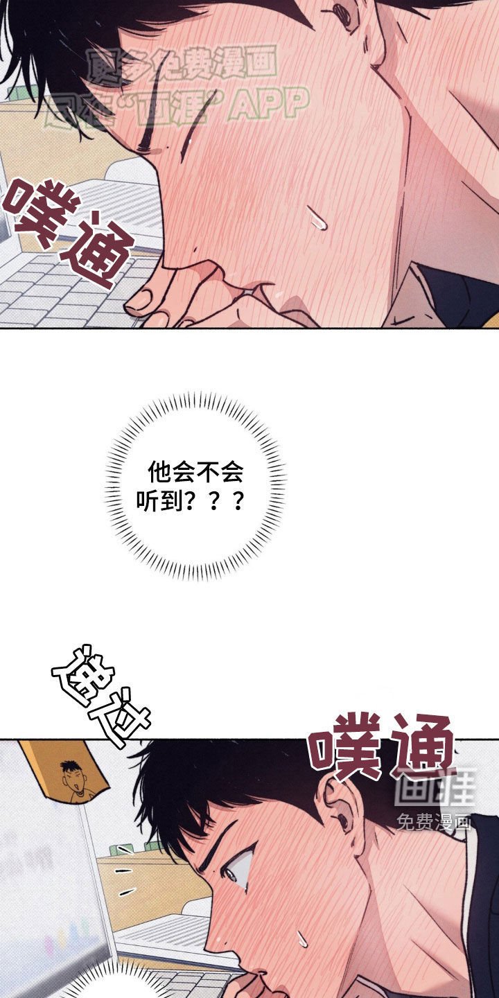 第21章：心跳加速