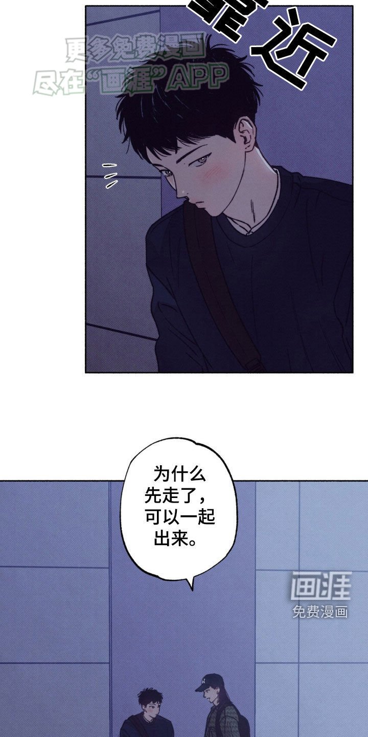 第21章：心跳加速