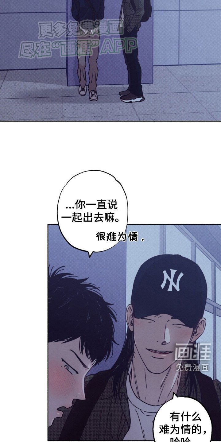第21章：心跳加速