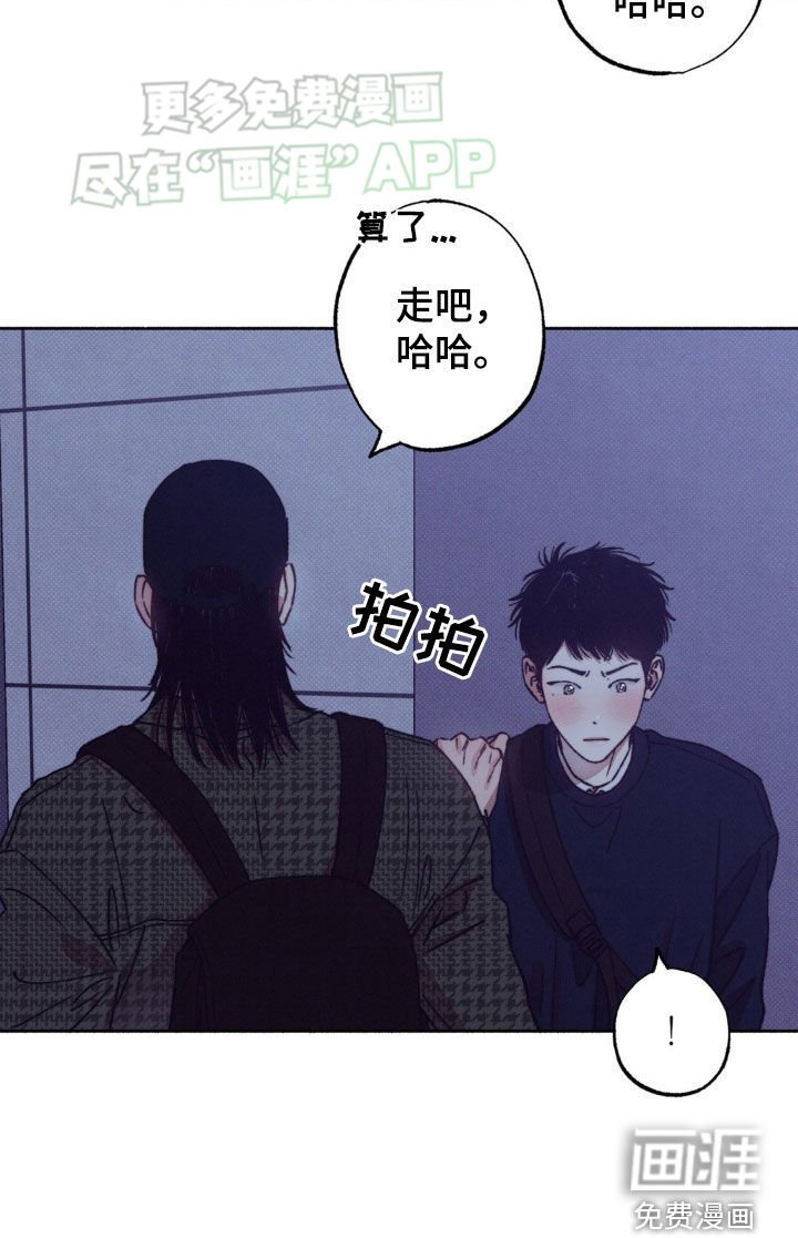第21章：心跳加速