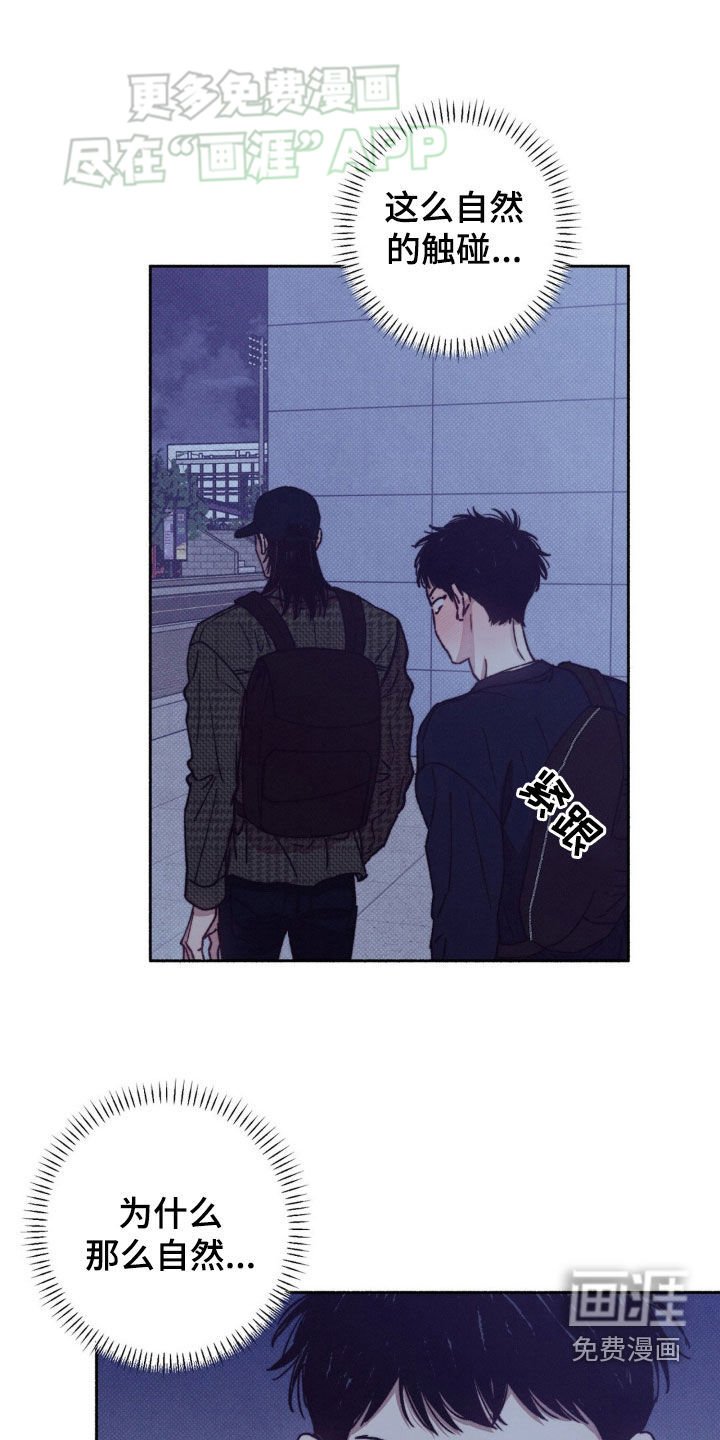 第22章：心乱如麻