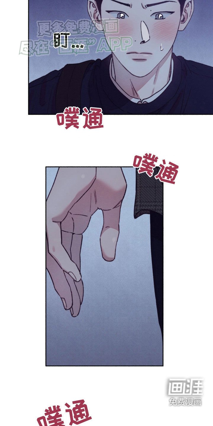 第22章：心乱如麻
