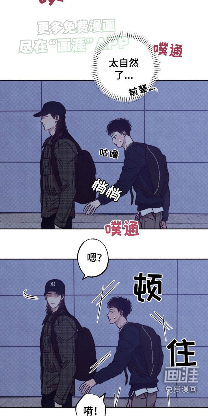 第22章：心乱如麻
