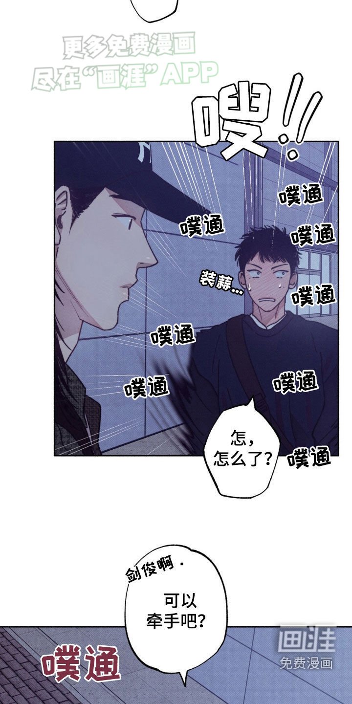 第22章：心乱如麻