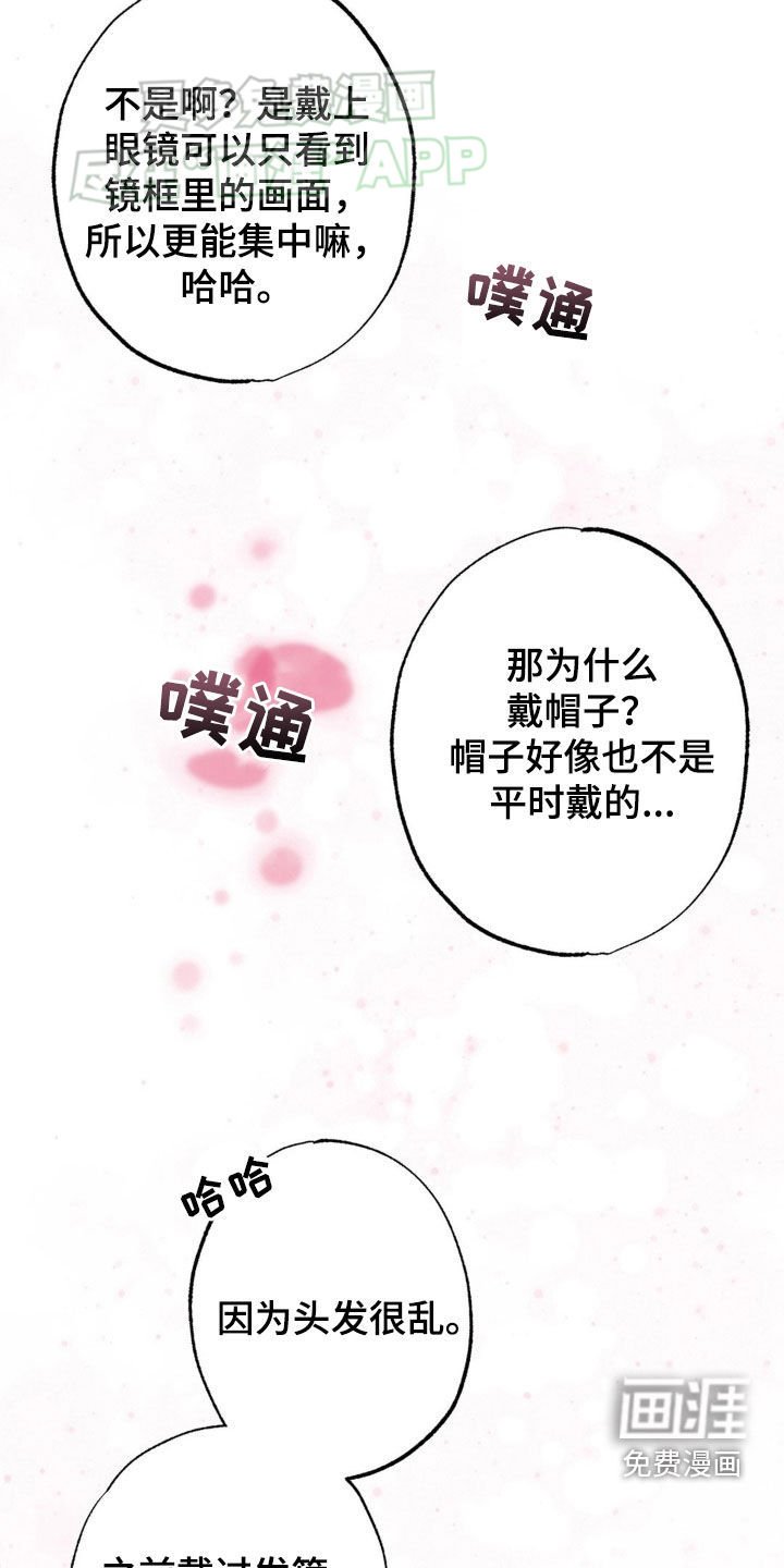 第22章：心乱如麻