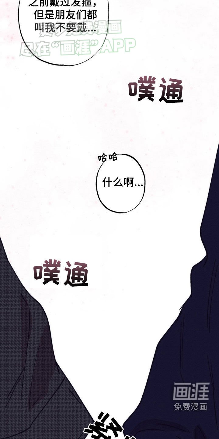 第22章：心乱如麻