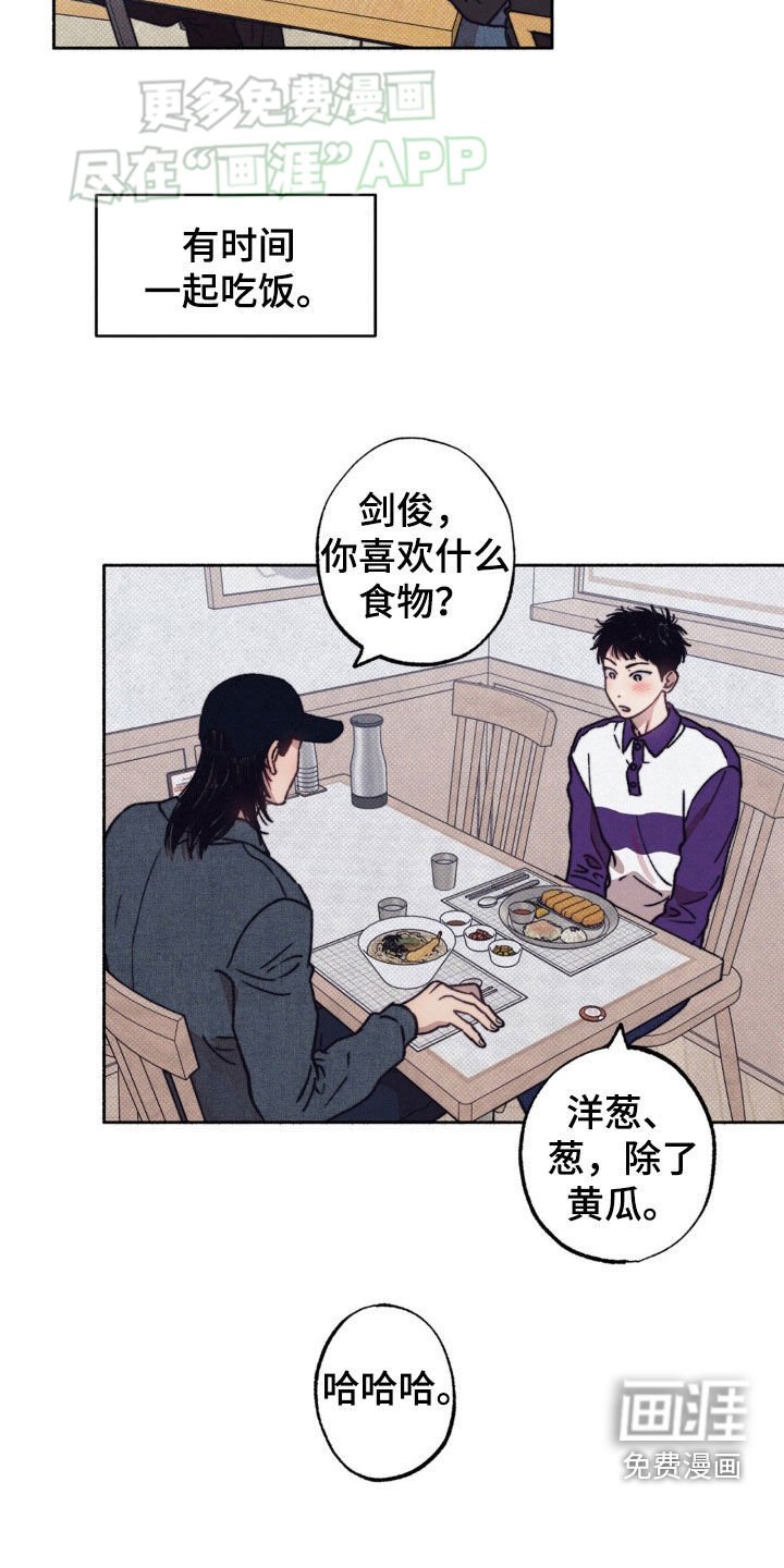 第22章：心乱如麻