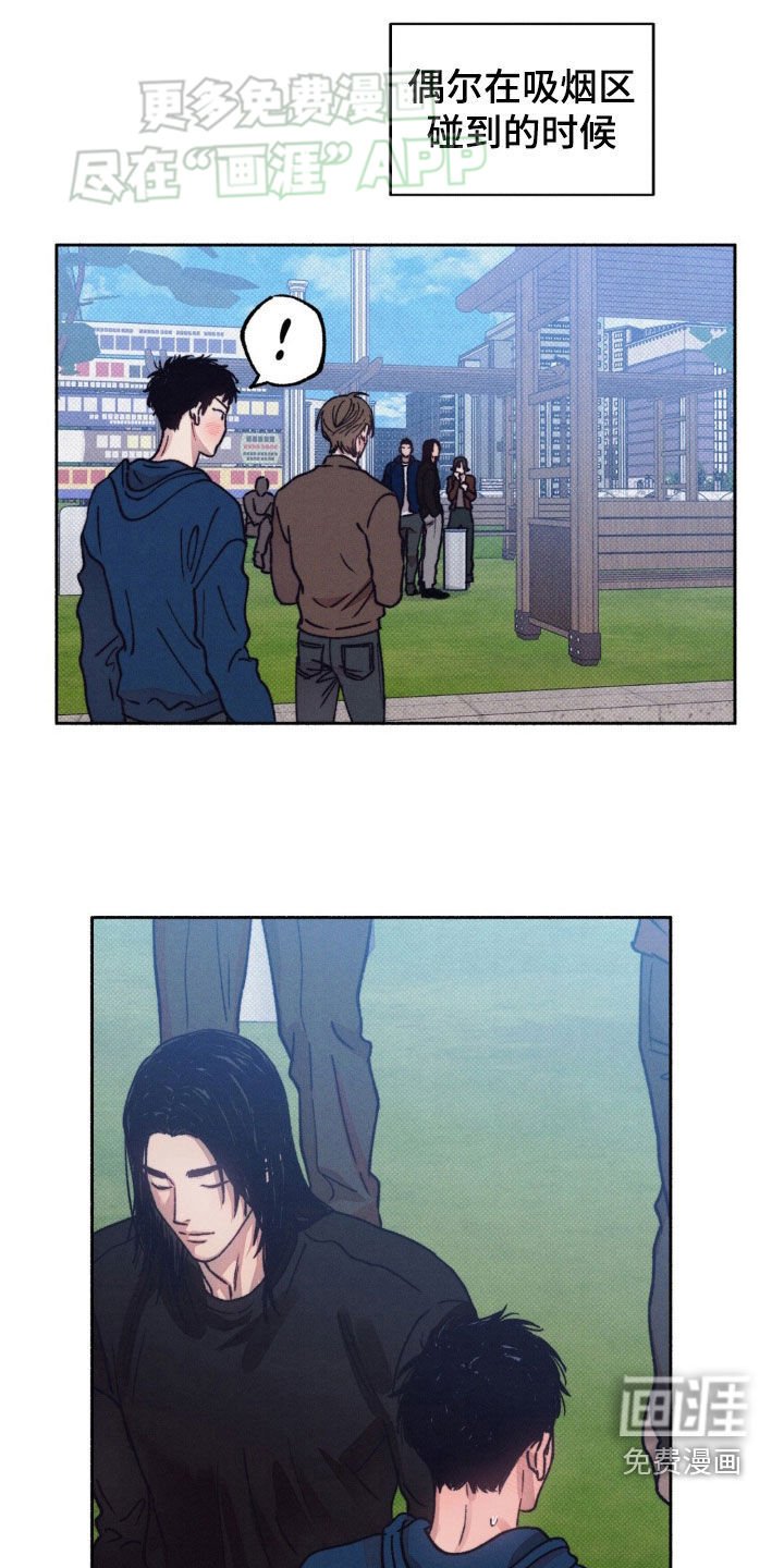 第22章：心乱如麻