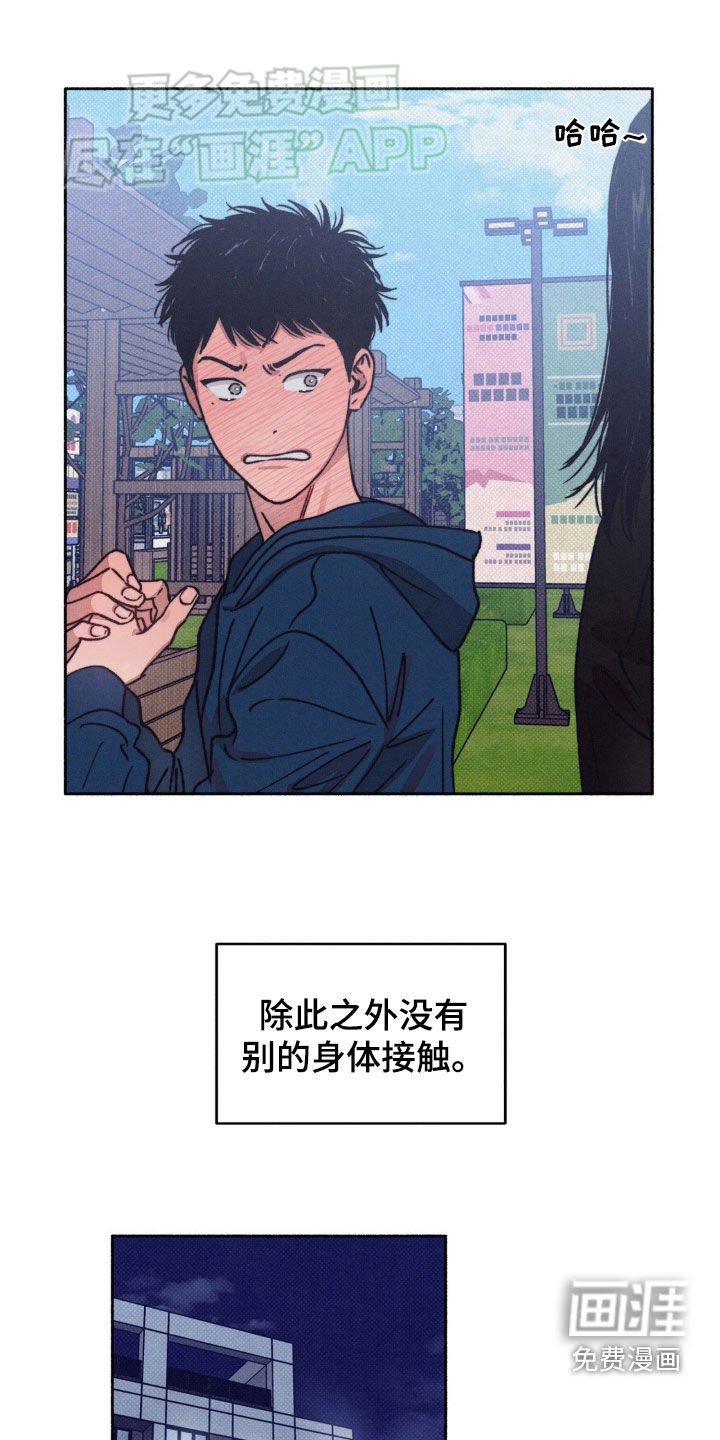 第22章：心乱如麻
