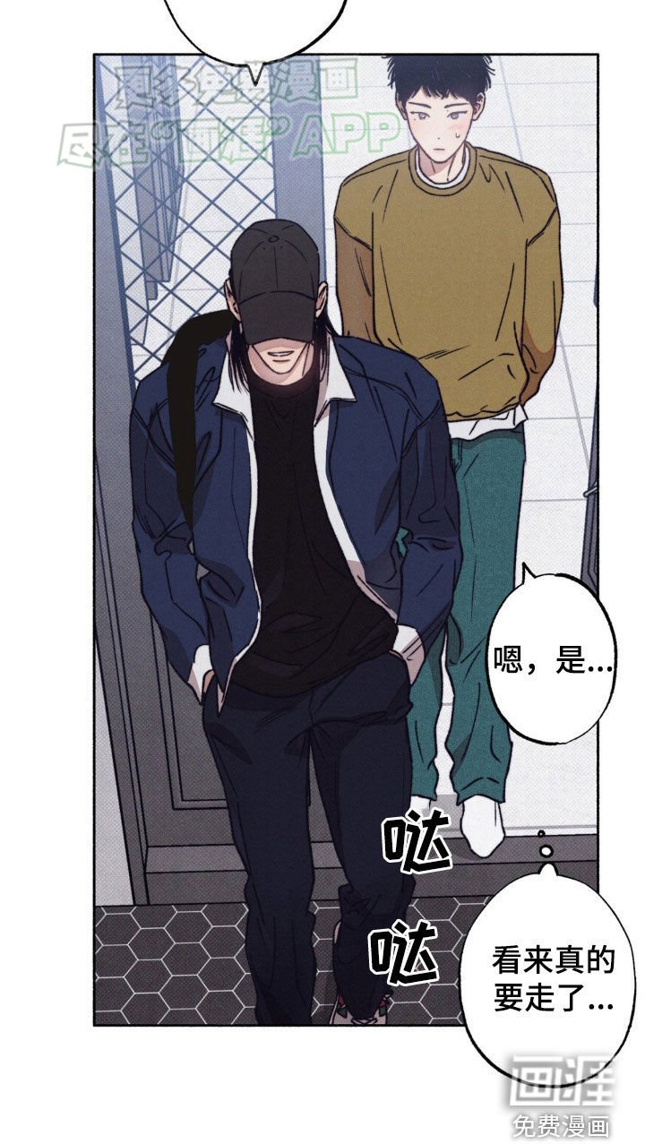 第22章：心乱如麻
