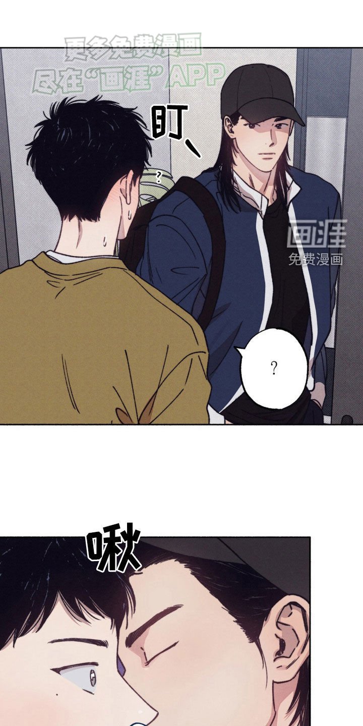 第22章：心乱如麻