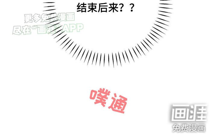第22章：心乱如麻