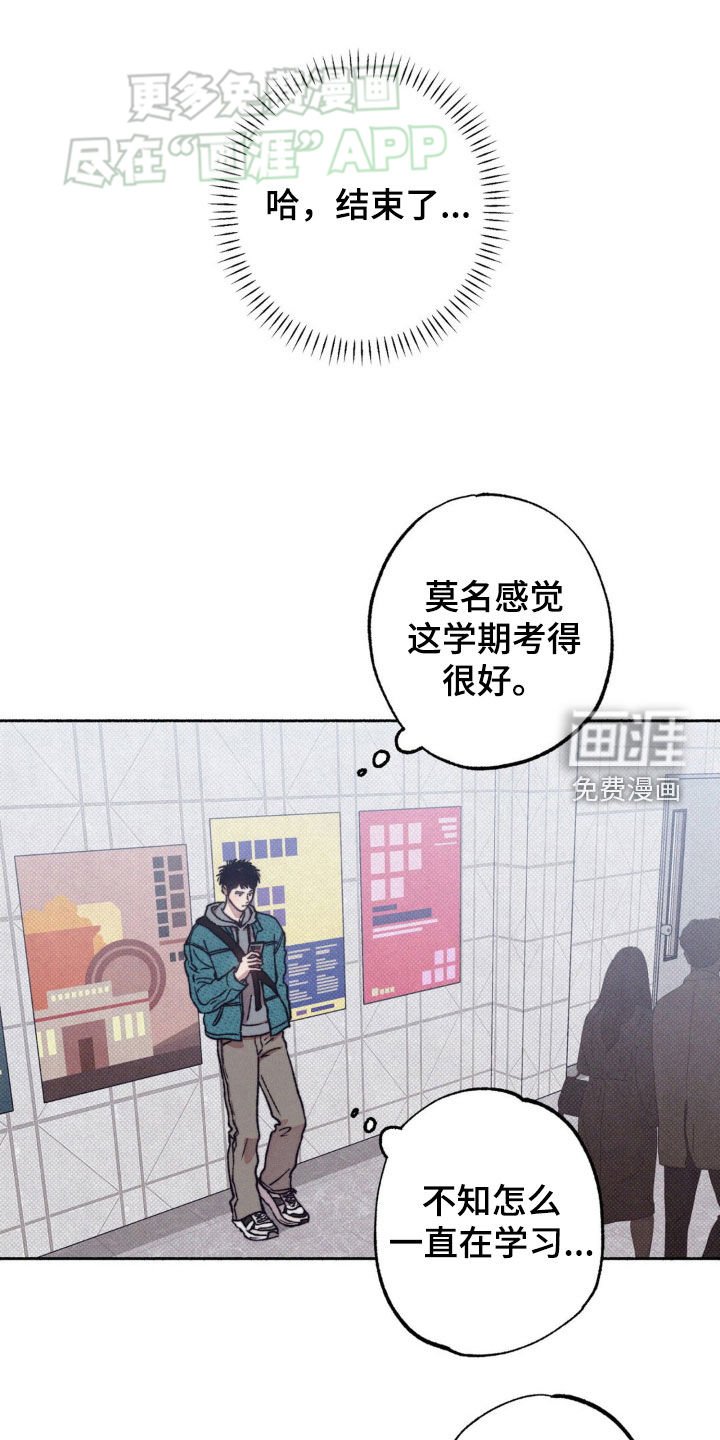 第23章：等待