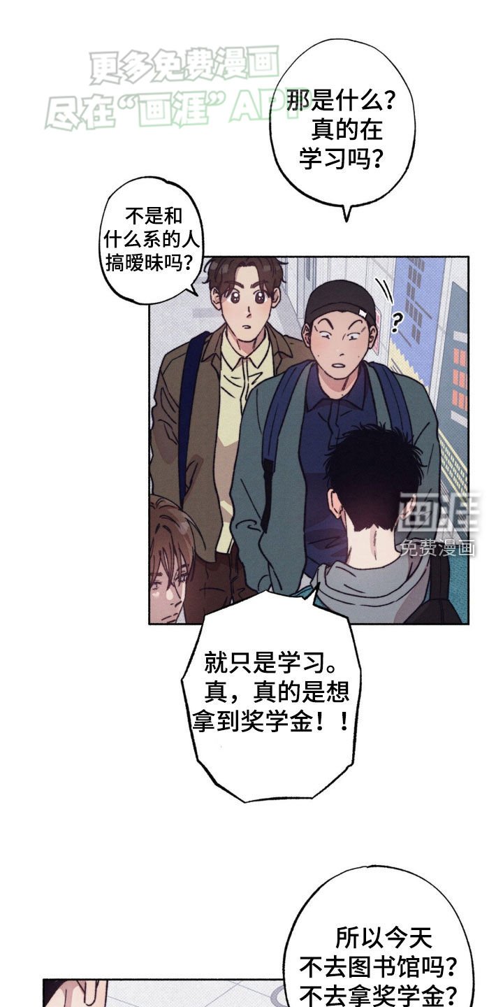 第23章：等待