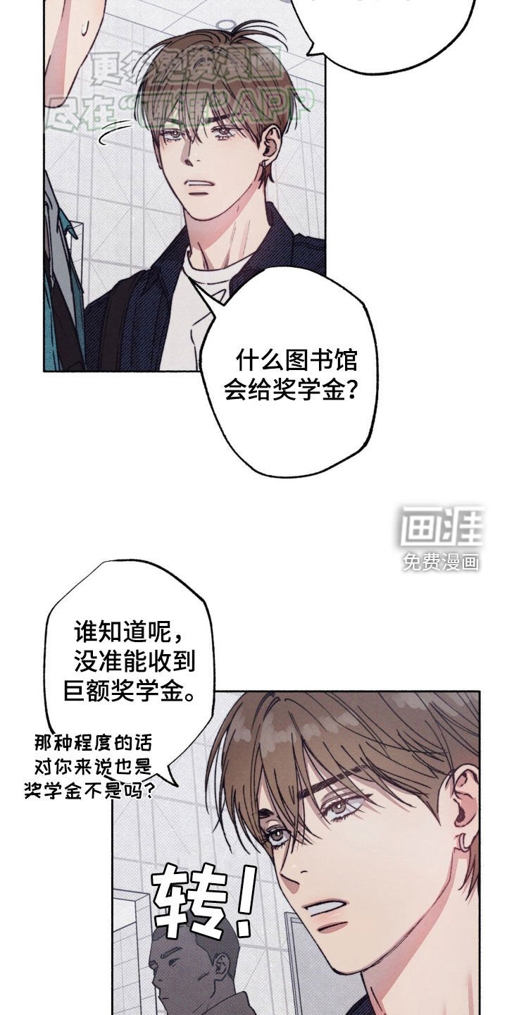 第23章：等待