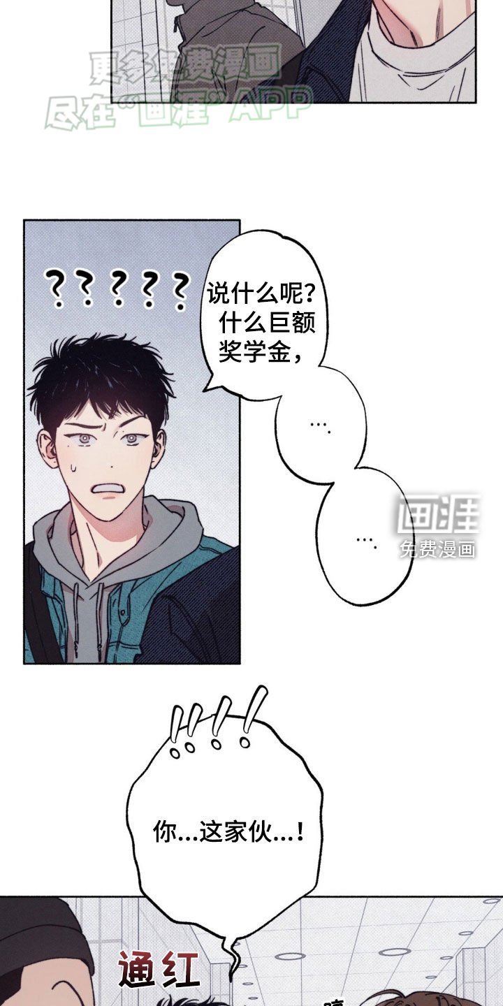 第23章：等待