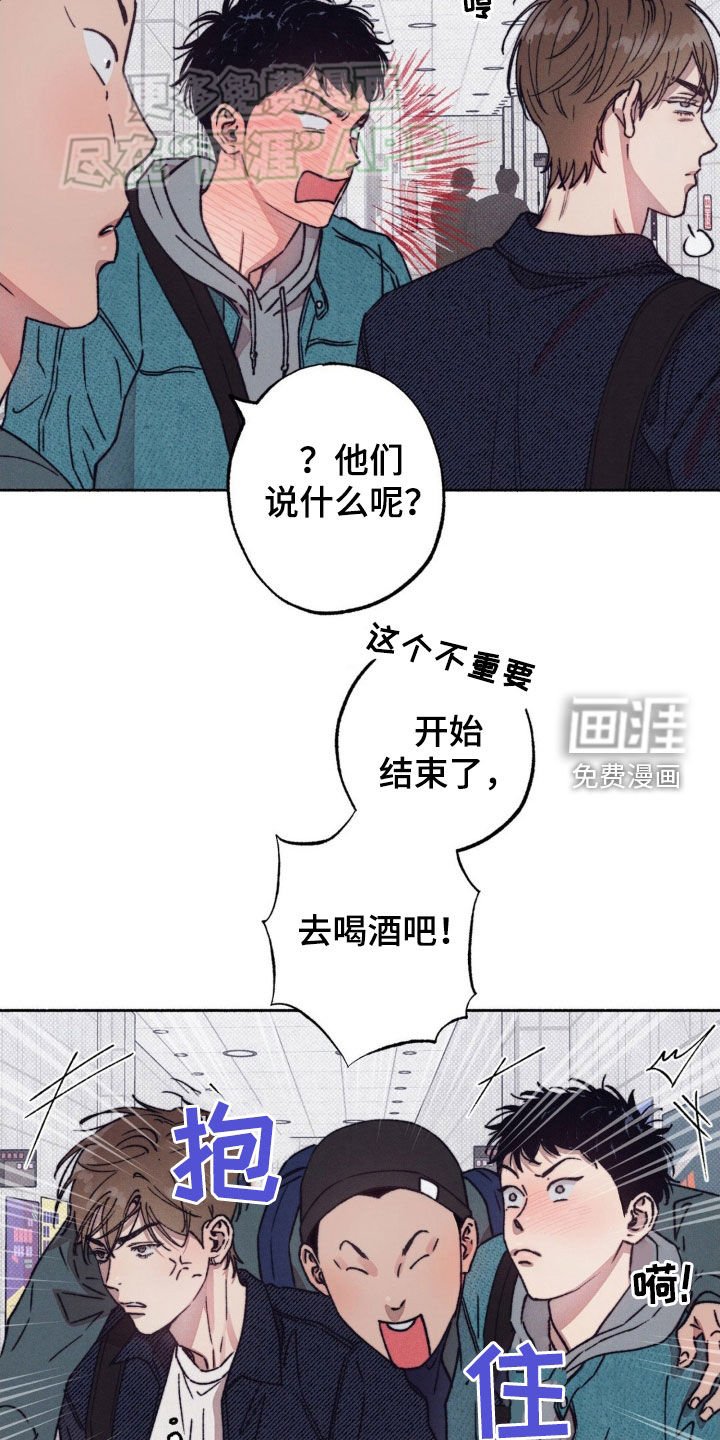 第23章：等待