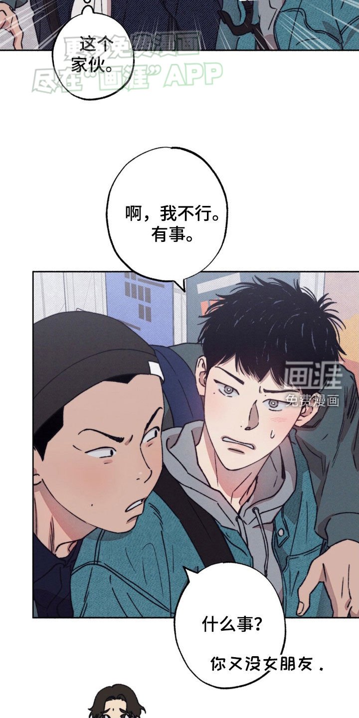 第23章：等待