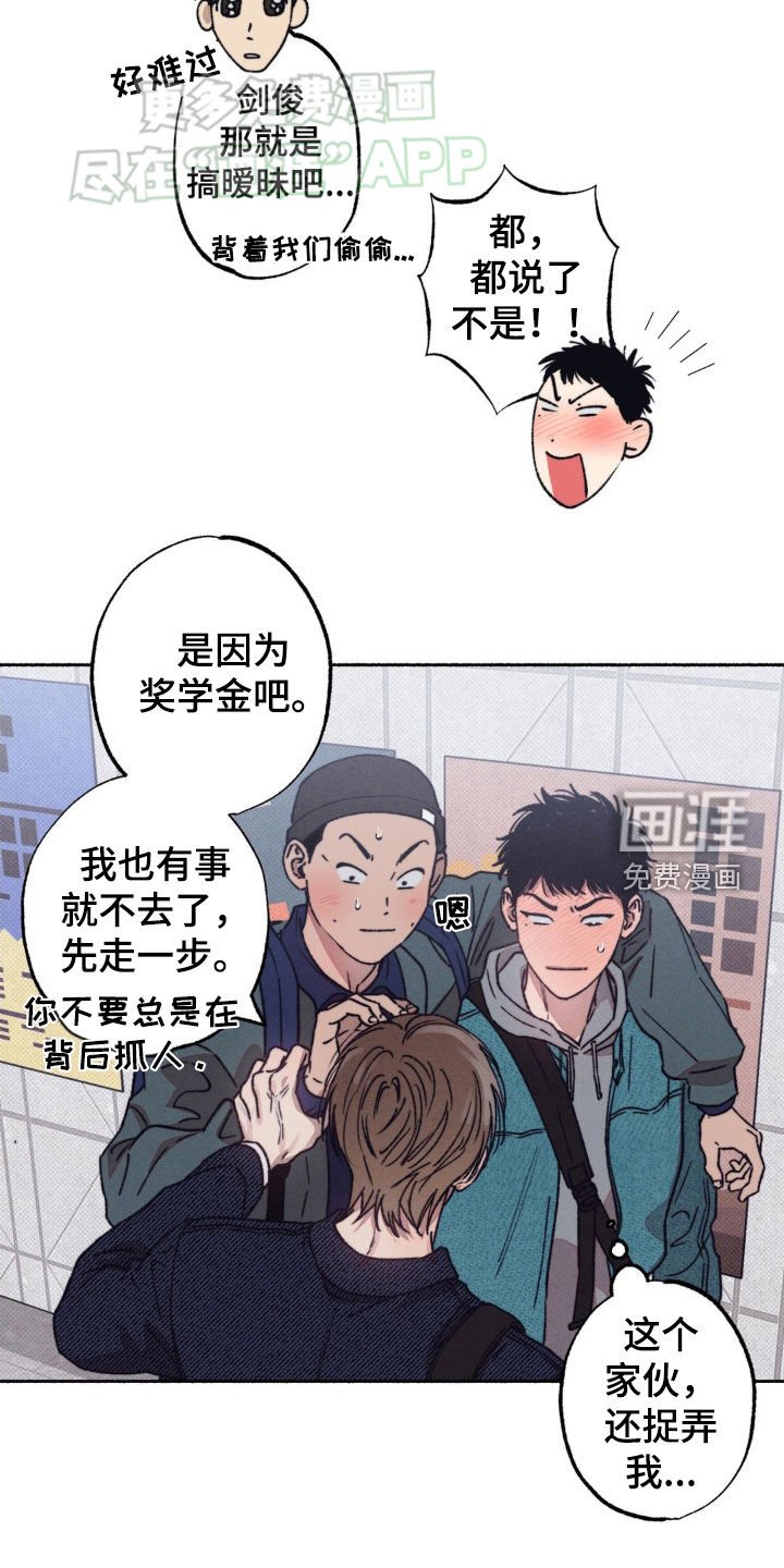 第23章：等待