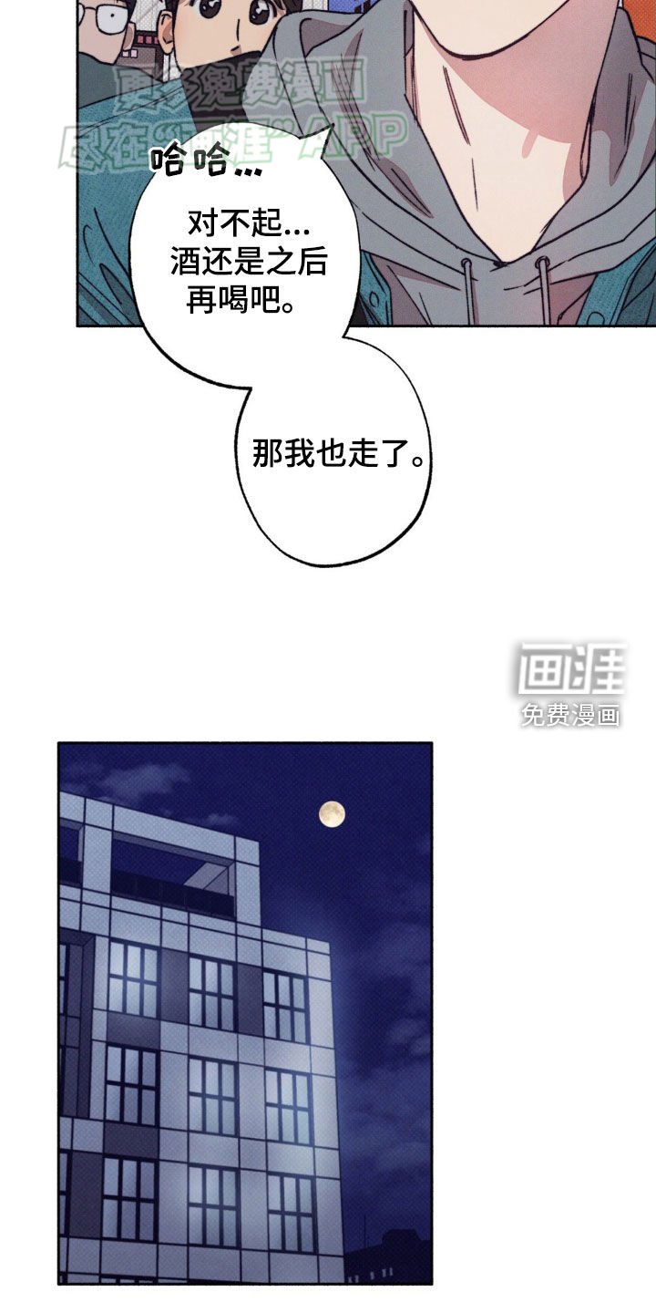 第23章：等待