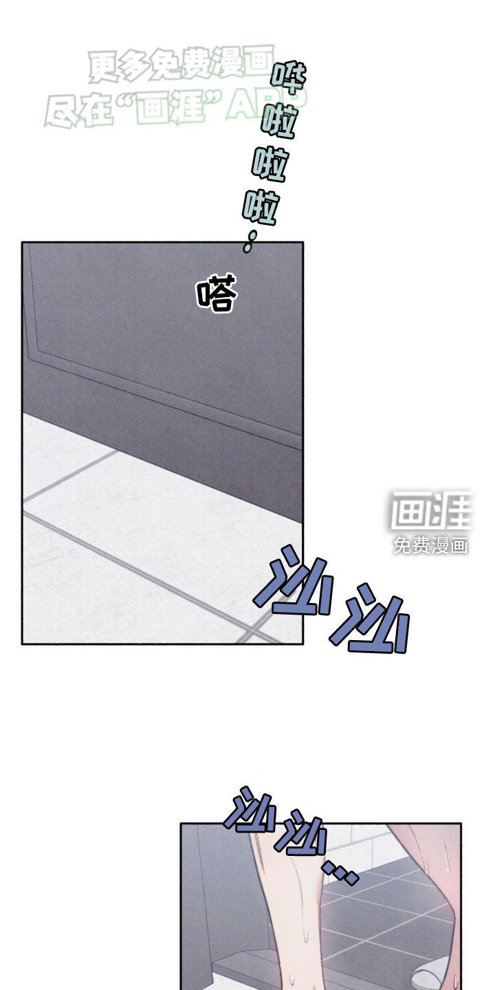 第23章：等待
