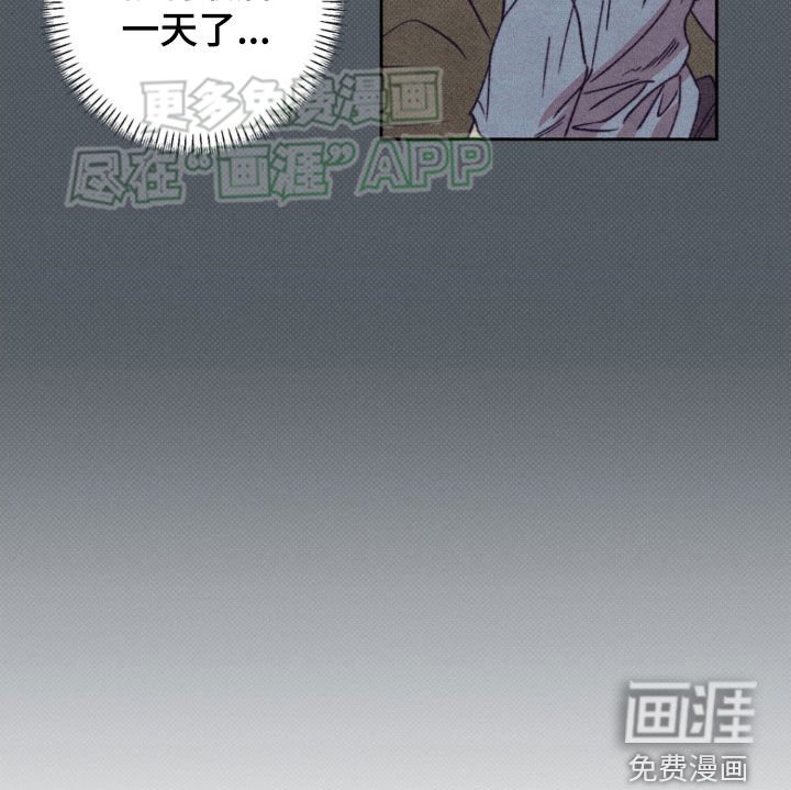 第23章：等待
