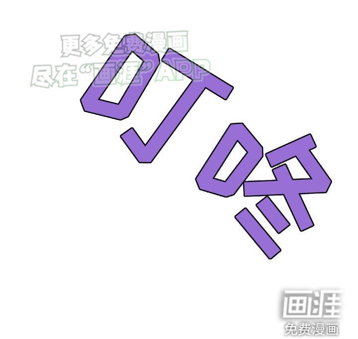 第24章：突然