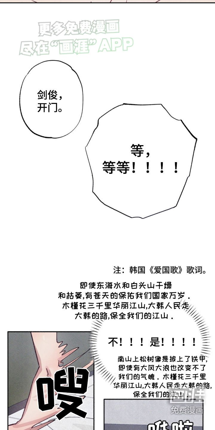 第24章：突然