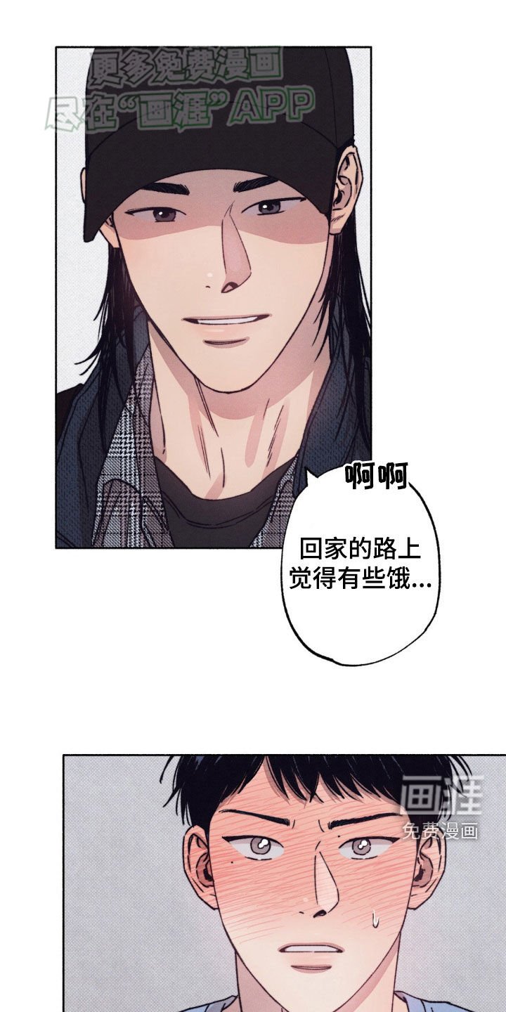 第25章：准备好了