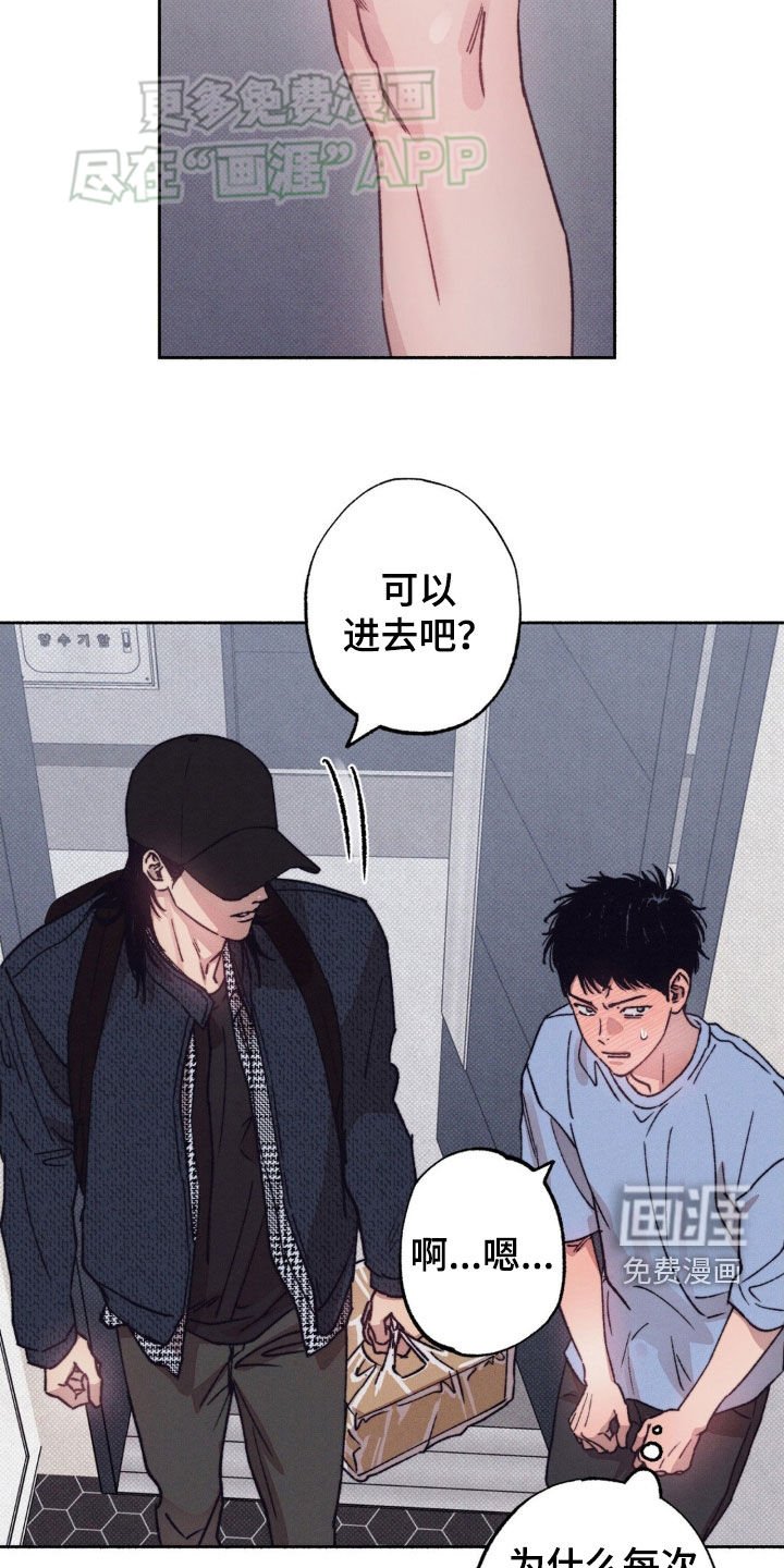 第25章：准备好了