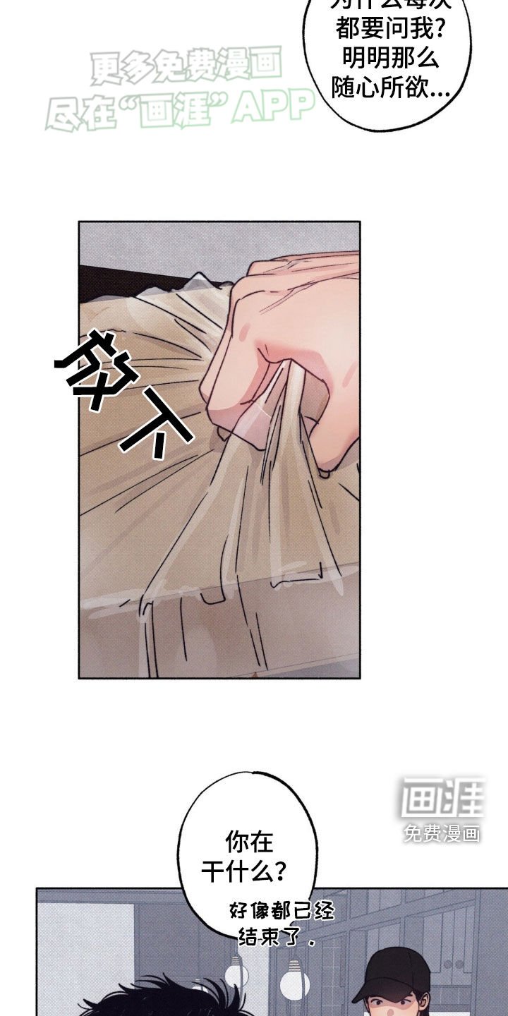 第25章：准备好了