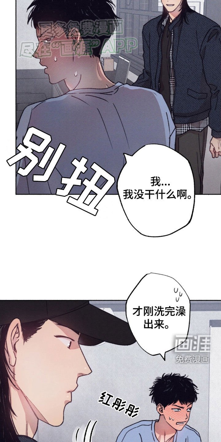 第25章：准备好了