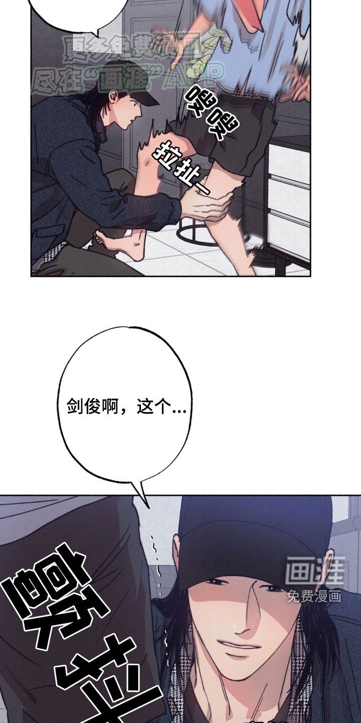 第25章：准备好了