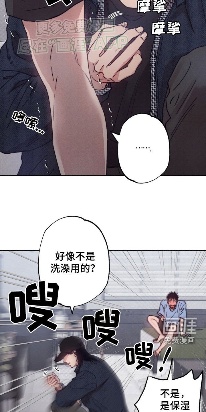 第25章：准备好了