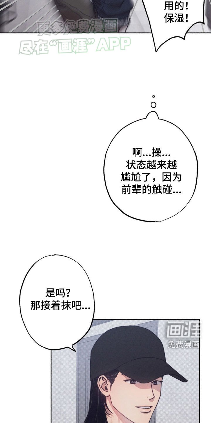 第25章：准备好了