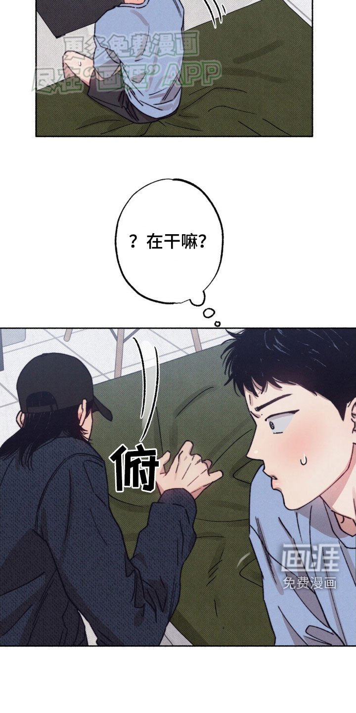 第25章：准备好了