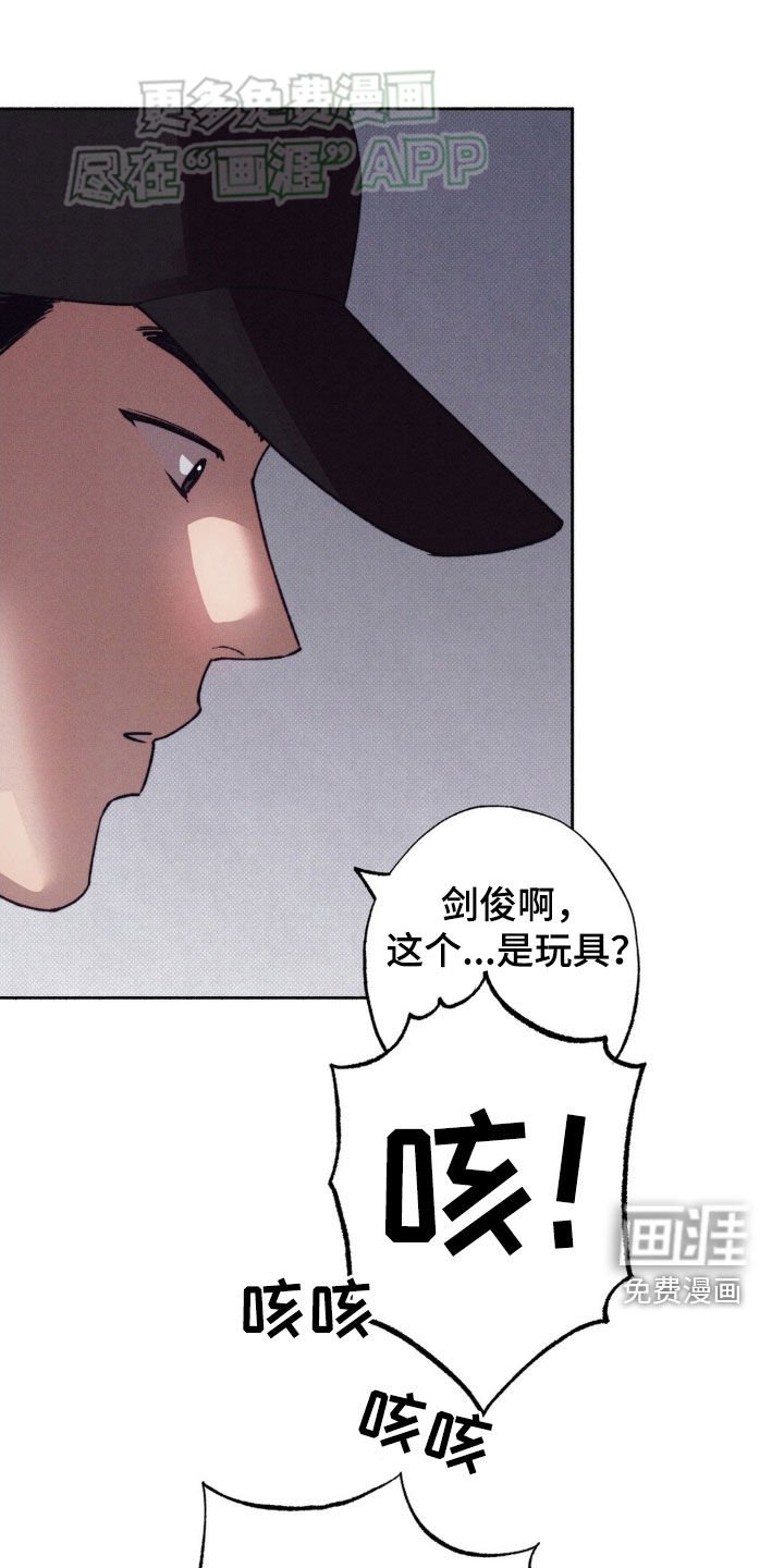 第25章：准备好了