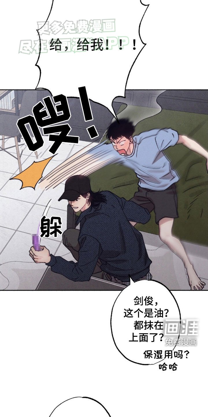 第25章：准备好了