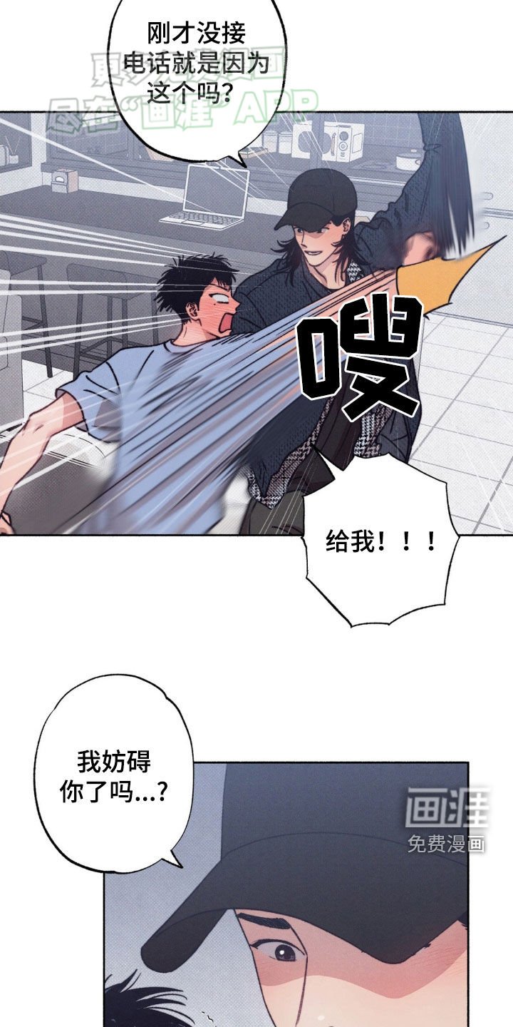 第25章：准备好了