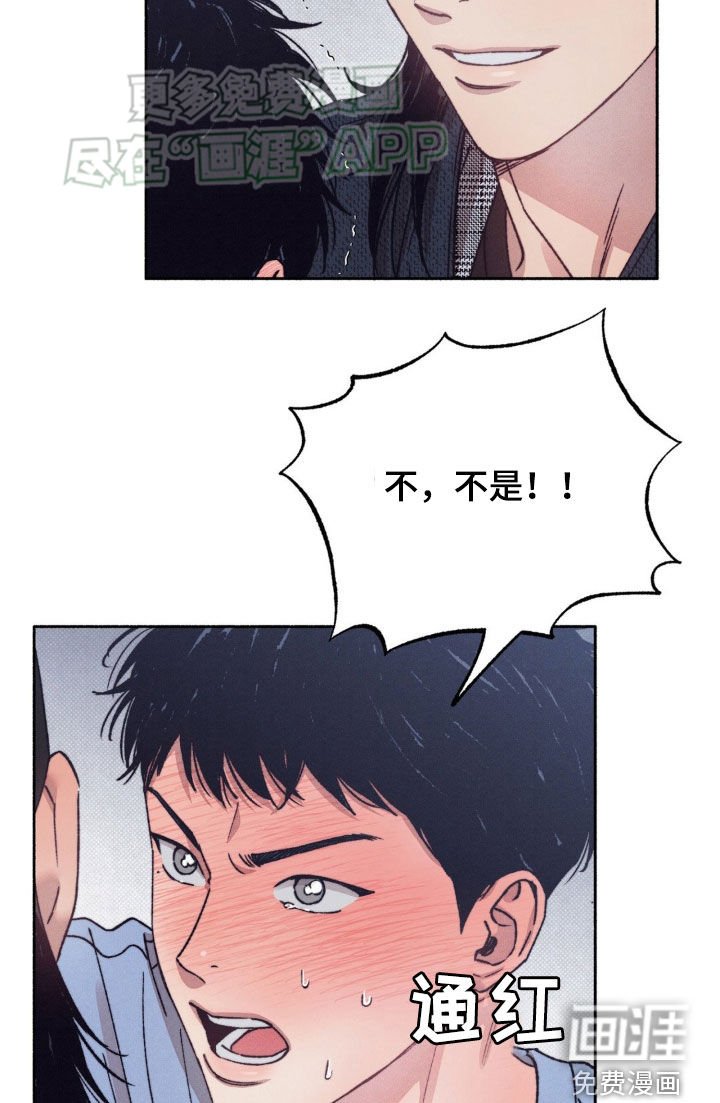第25章：准备好了