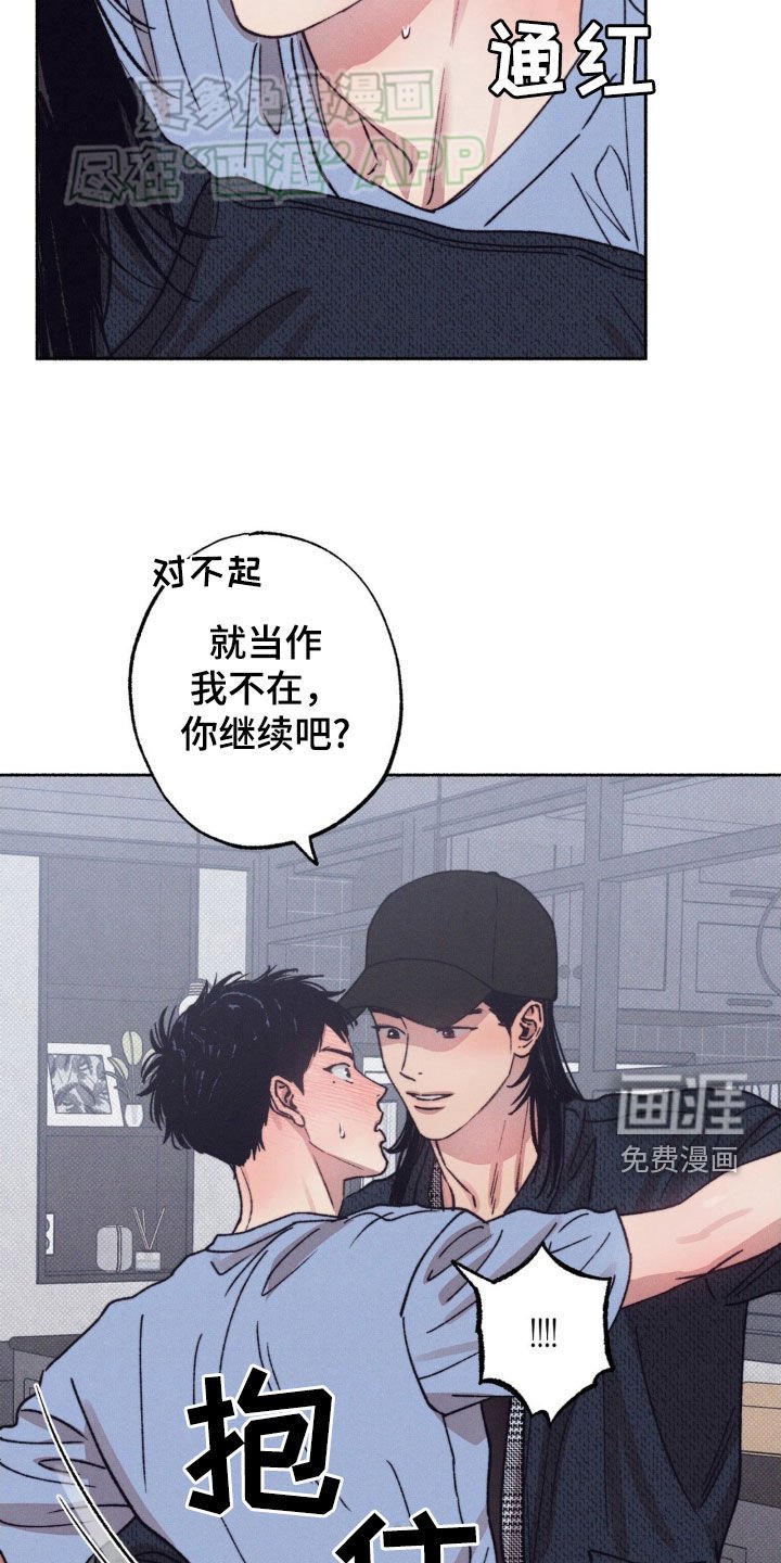 第25章：准备好了