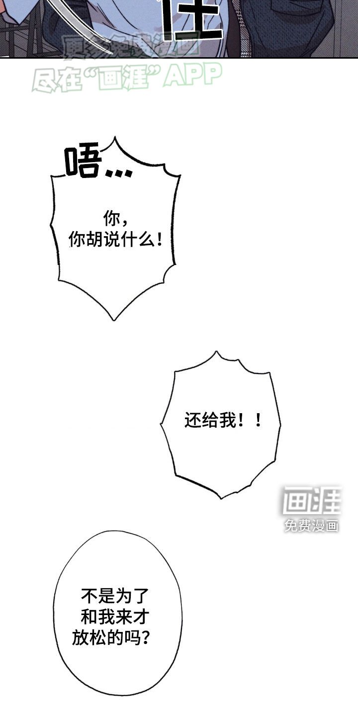 第25章：准备好了