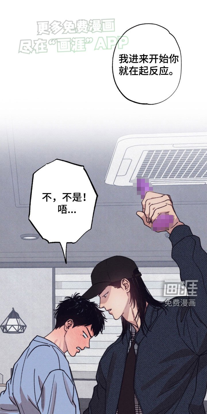 第25章：准备好了